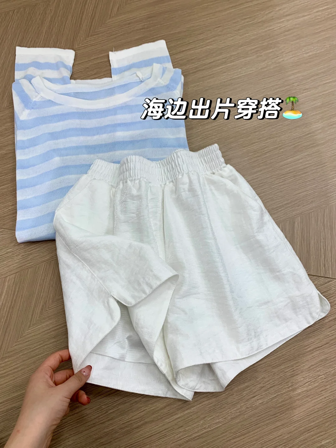 这套穿一次、、vocal三天！！！穿去海边太出片了