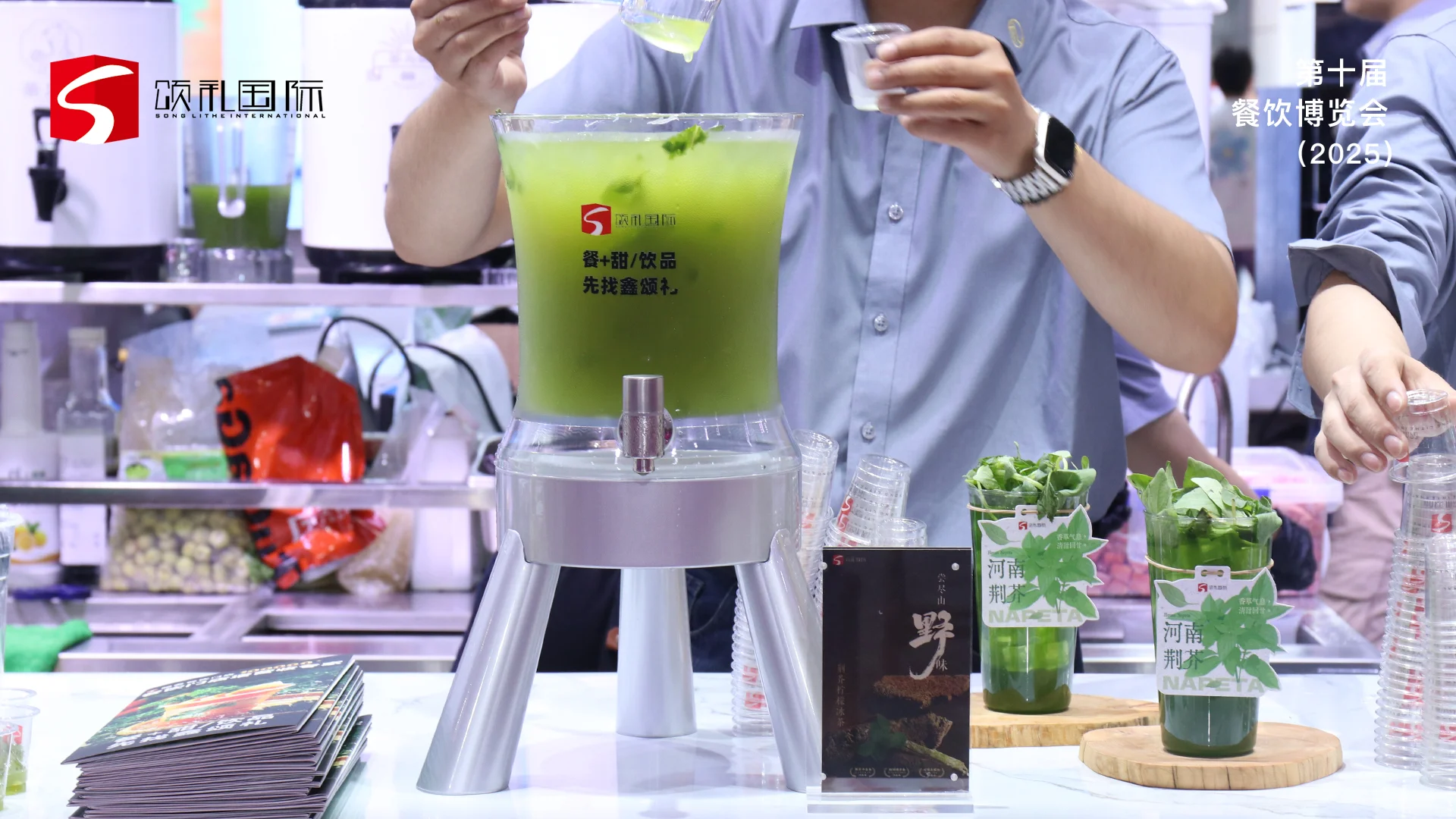 2025HOTELEX郑州国际酒店用品及餐饮博览会