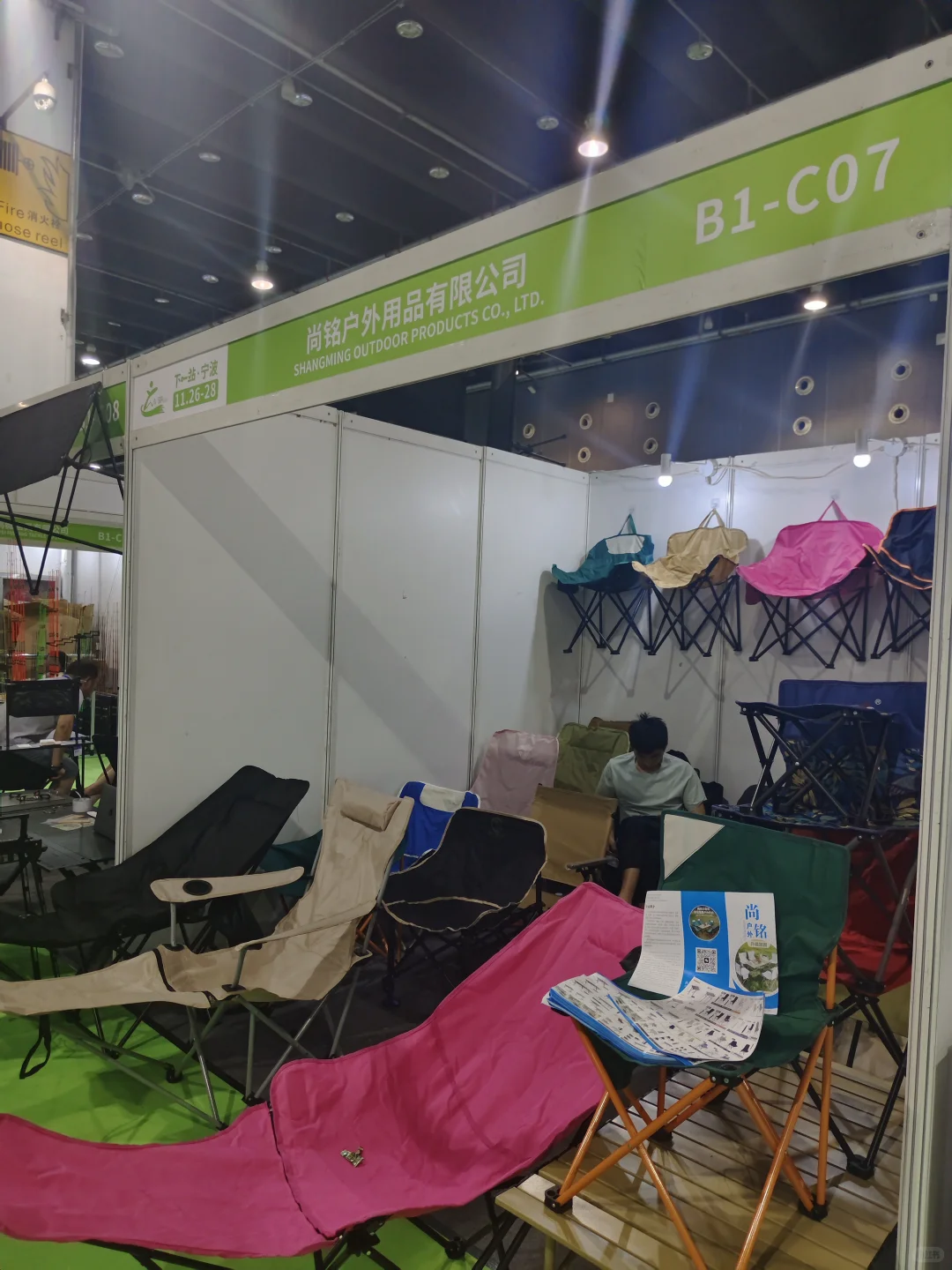 创客会展