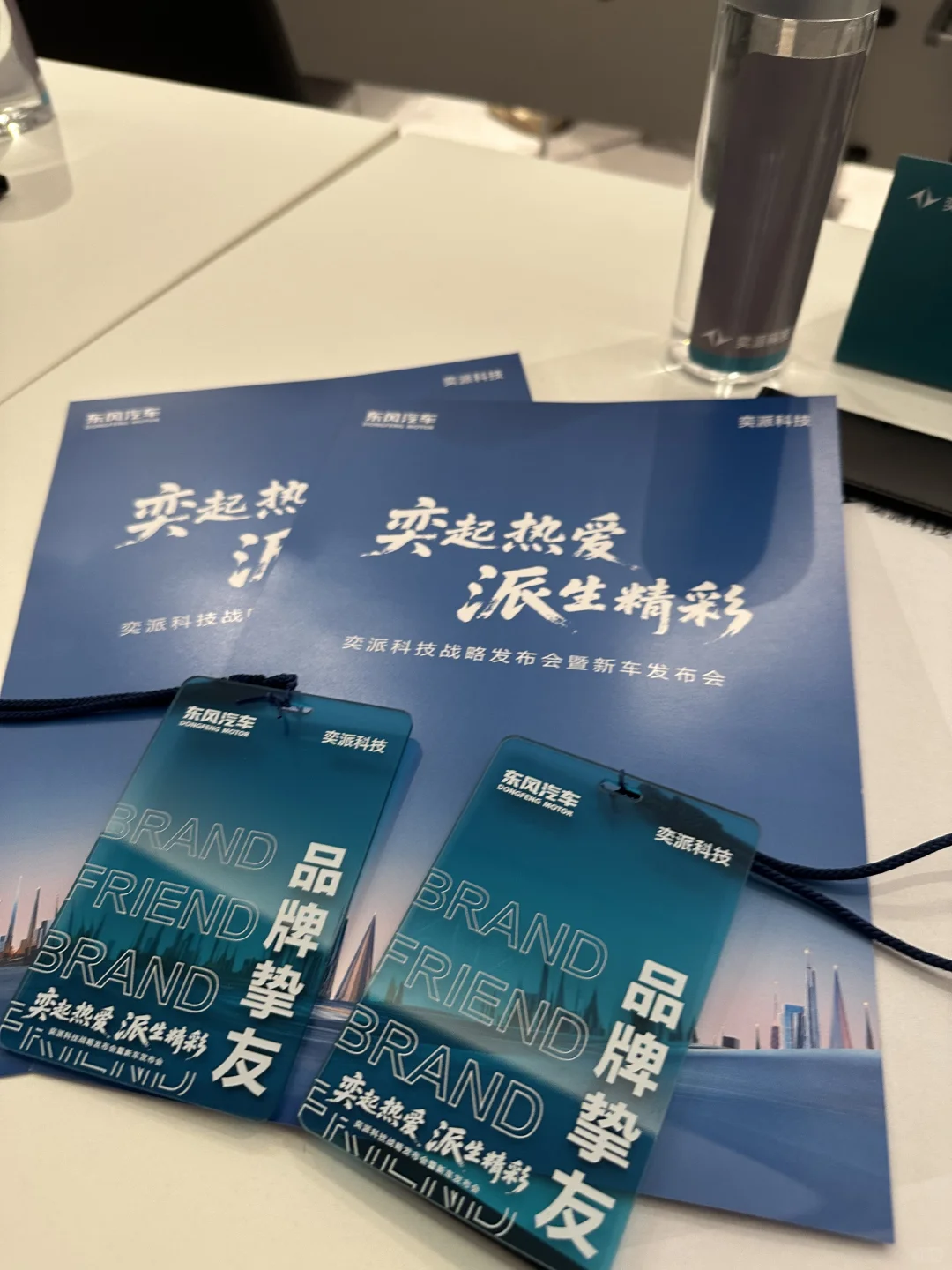 因热爱相聚 为精彩同行