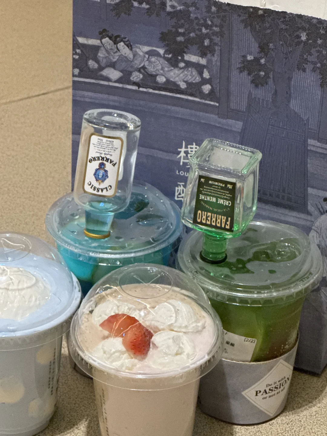 但我想跟你乱缠