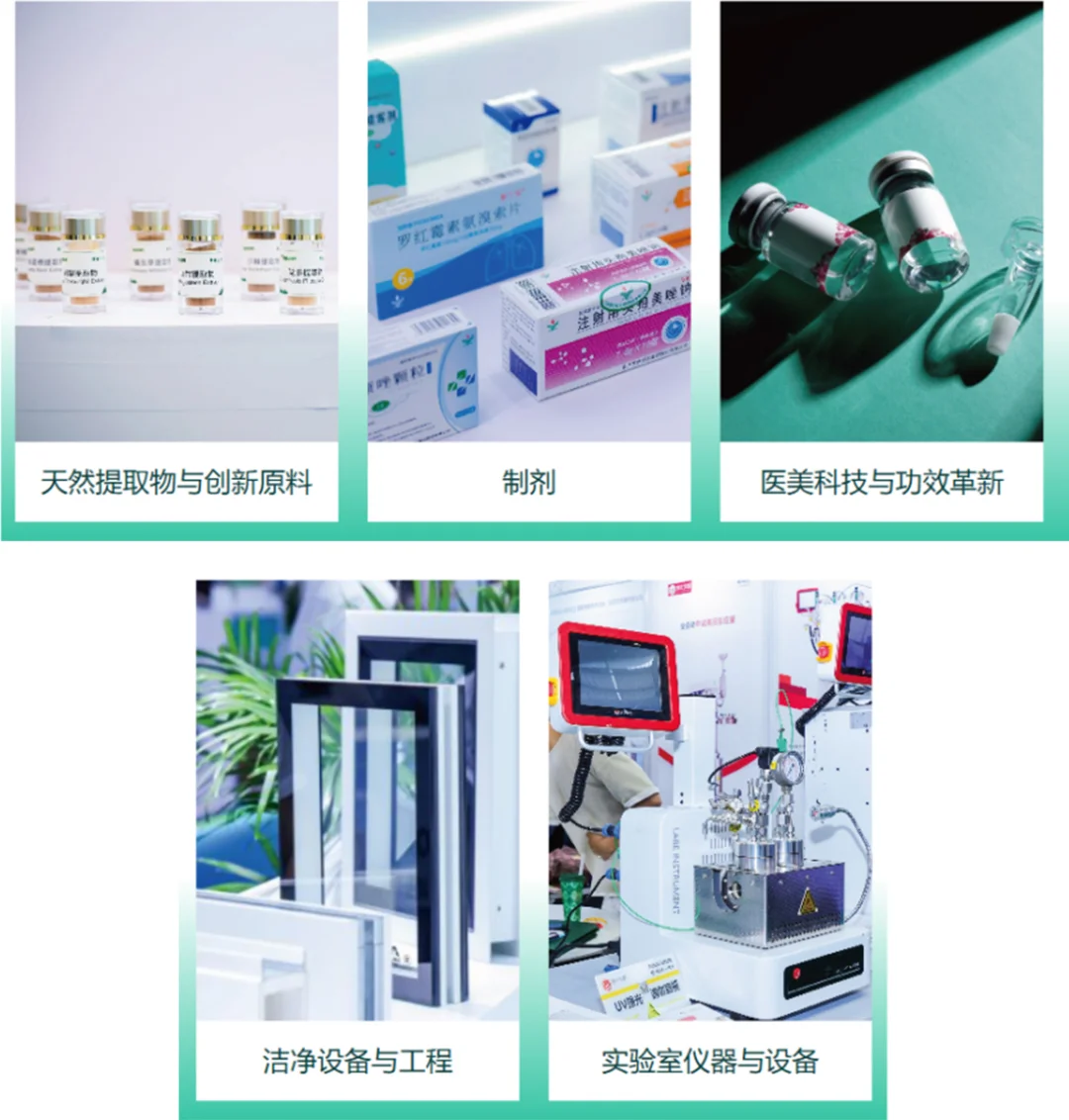 深圳制药工业展逛展攻略,9月1日,CPHI&PMEC