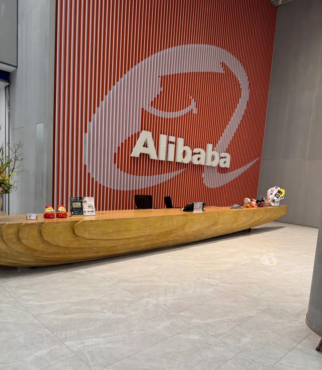 8月5号下午13:00阿里跨境外贸峰会来了?