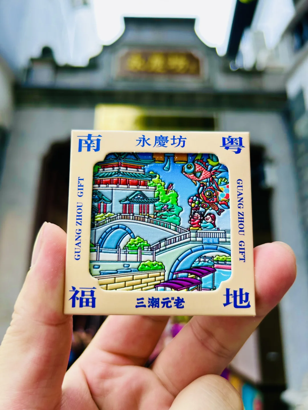 赠礼 | ?重庆书博会三潮元老逛展全攻略