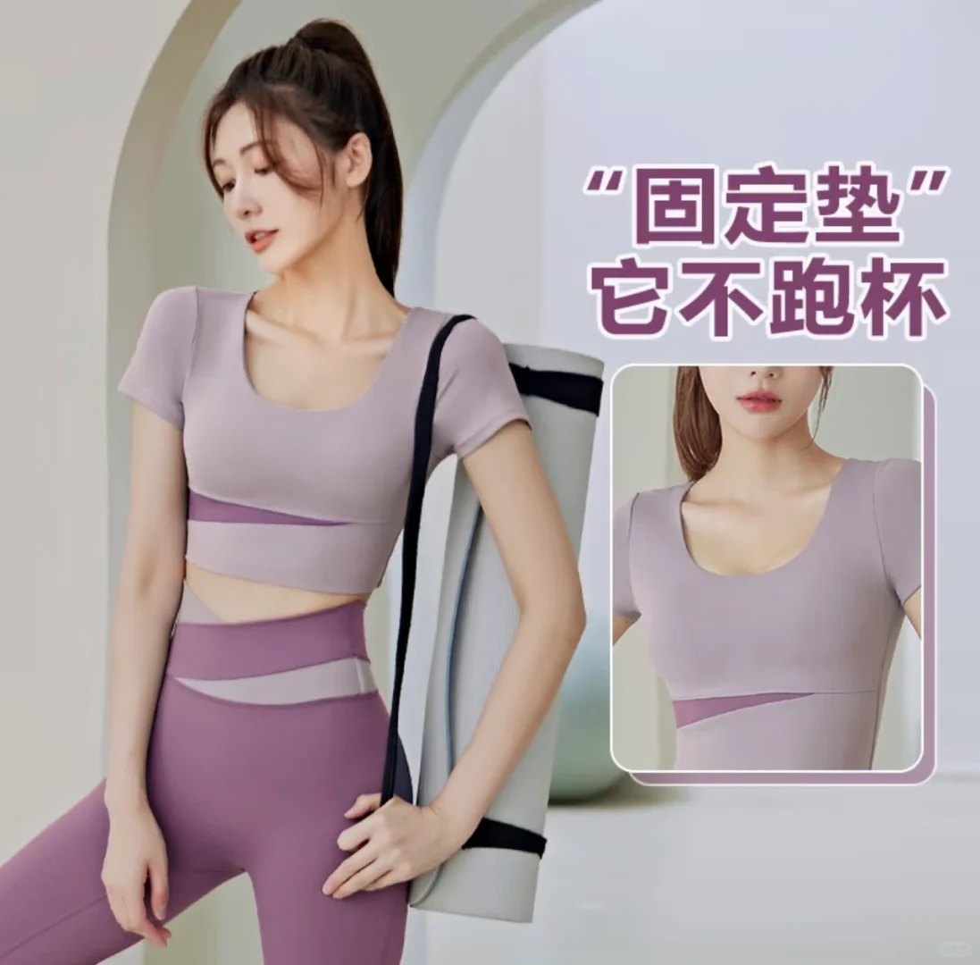 阳光下?好显白的绿色瑜伽服～20几?够了～