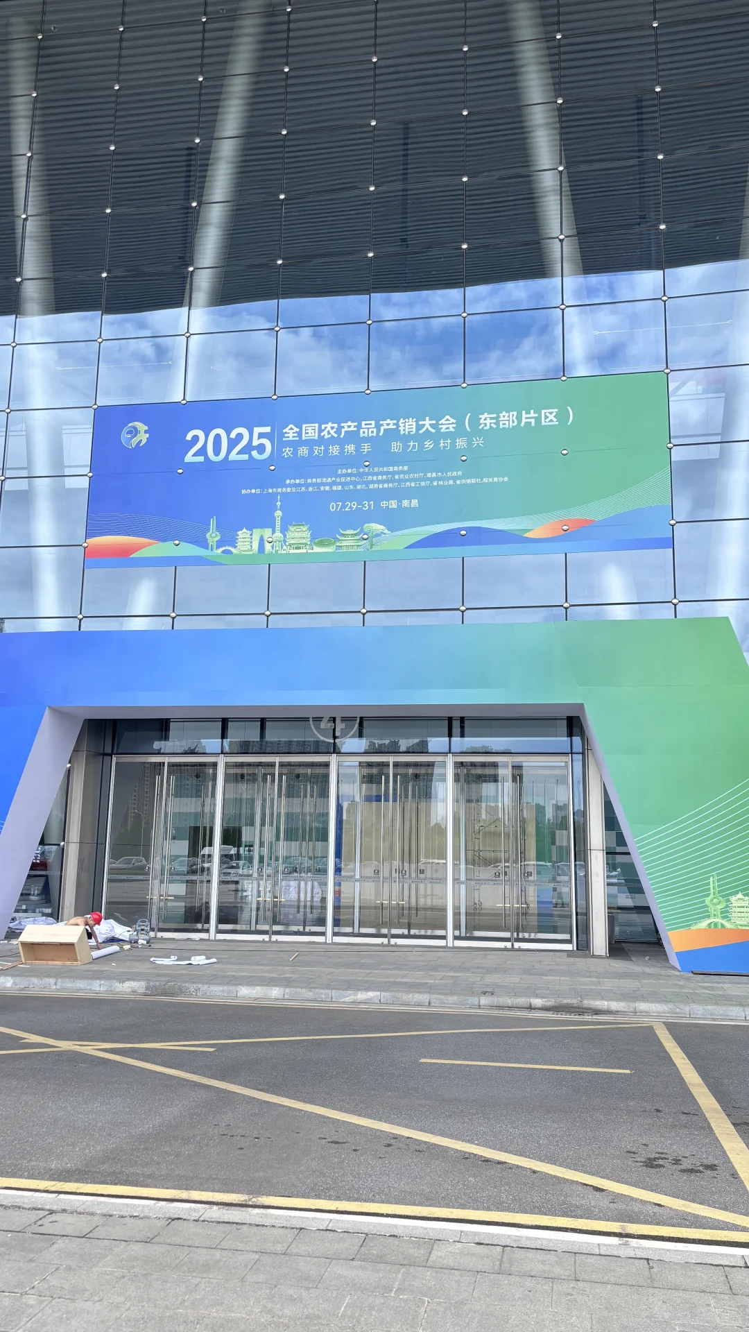 农产品广昌白莲展台