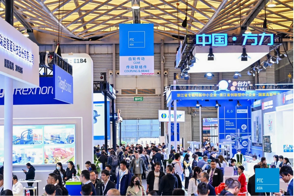 上海ptc展会地址