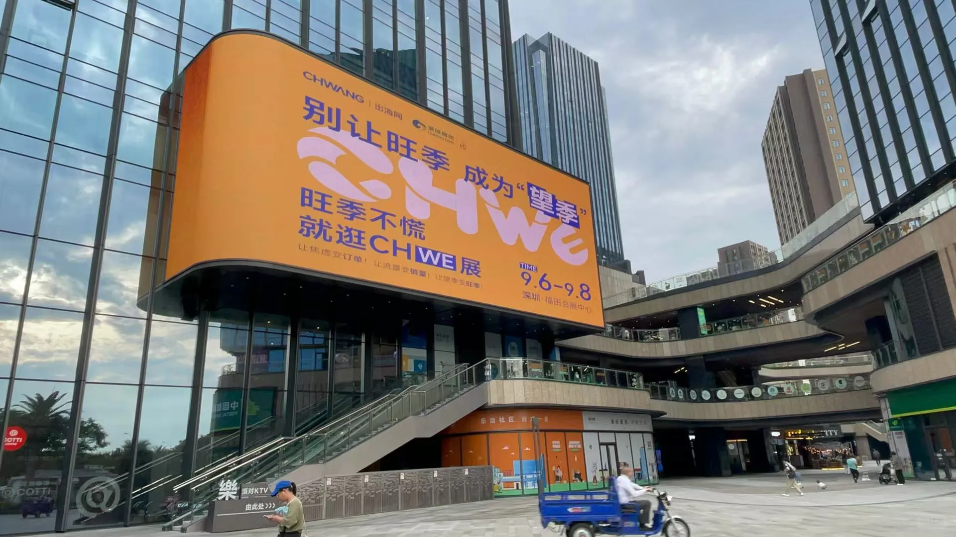 跨境电商供货就来跨境电商展