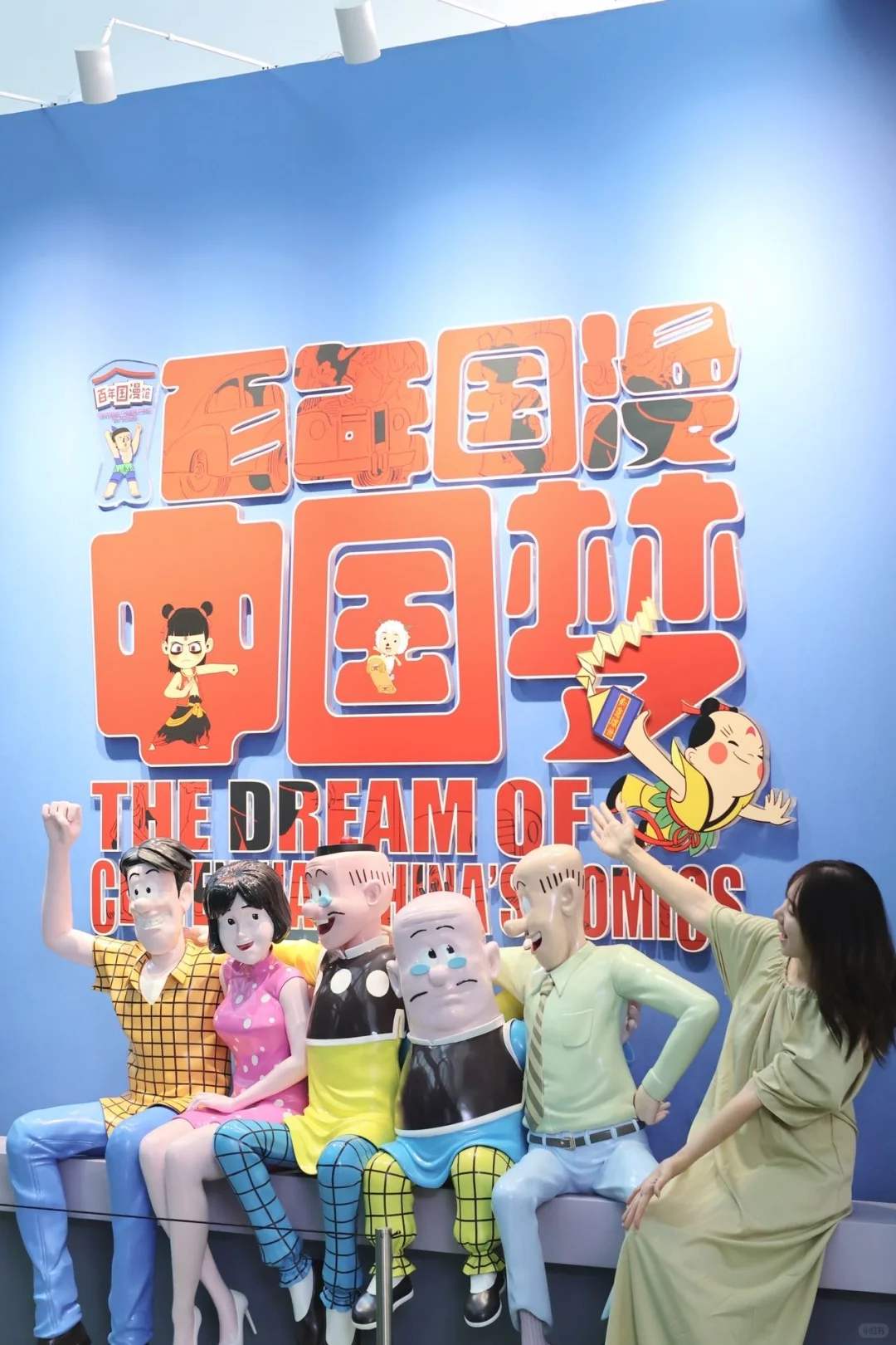 ?在东莞坐潮玩巴士追NPC你试过没……