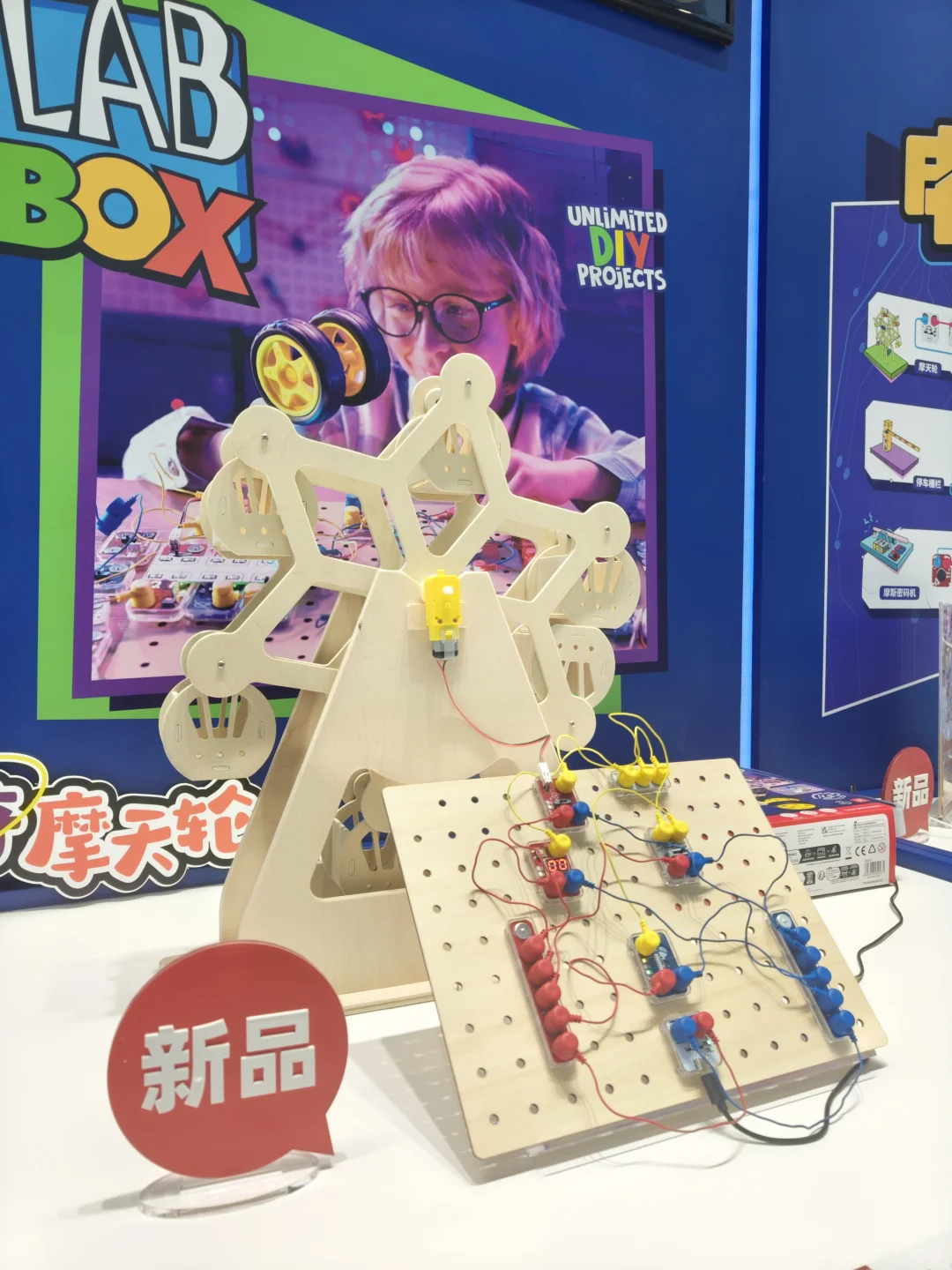 我在上海CBME展会啦