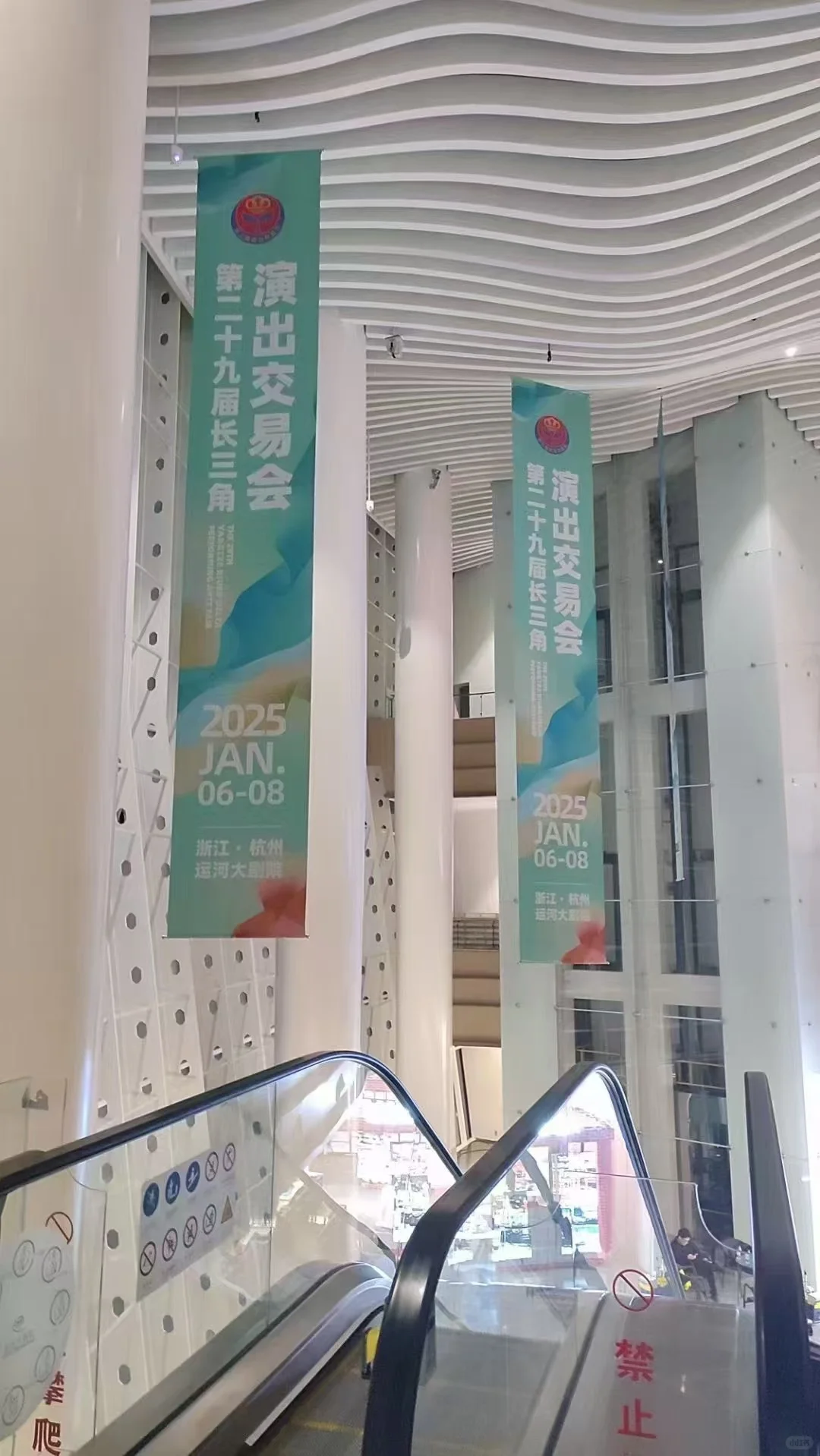 第29届长三角演出交易会今天开幕，图文直播