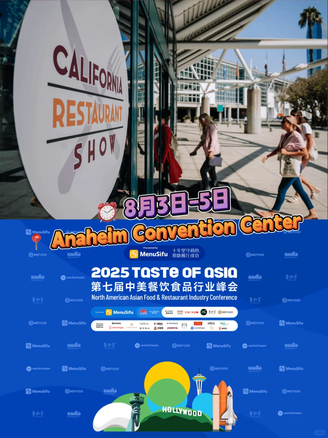 8月3-5,有人想去吗?