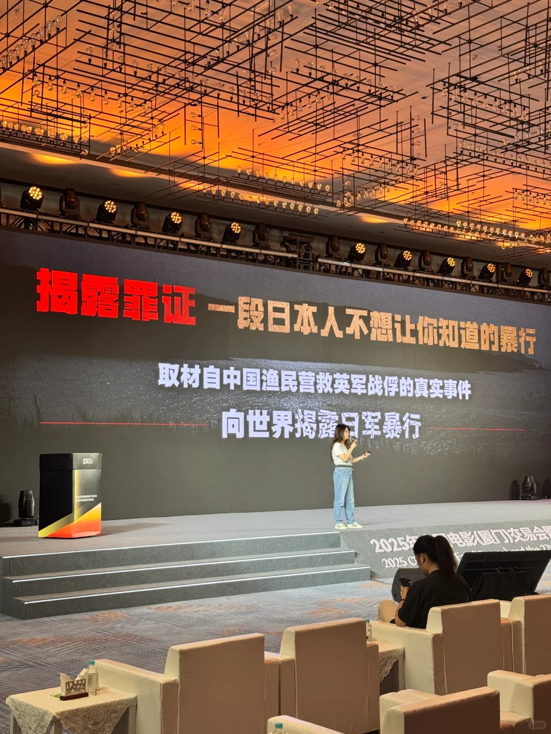 朱一龙吴磊倪妮《东极岛》亮相全国电影推介会