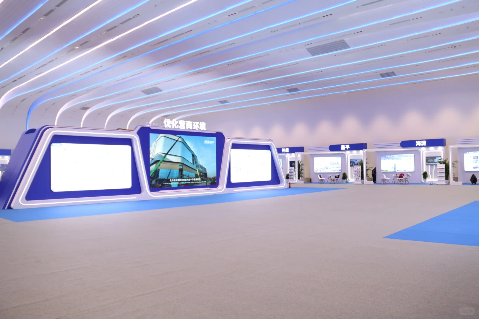 2025年北京商品住宅用地推介会