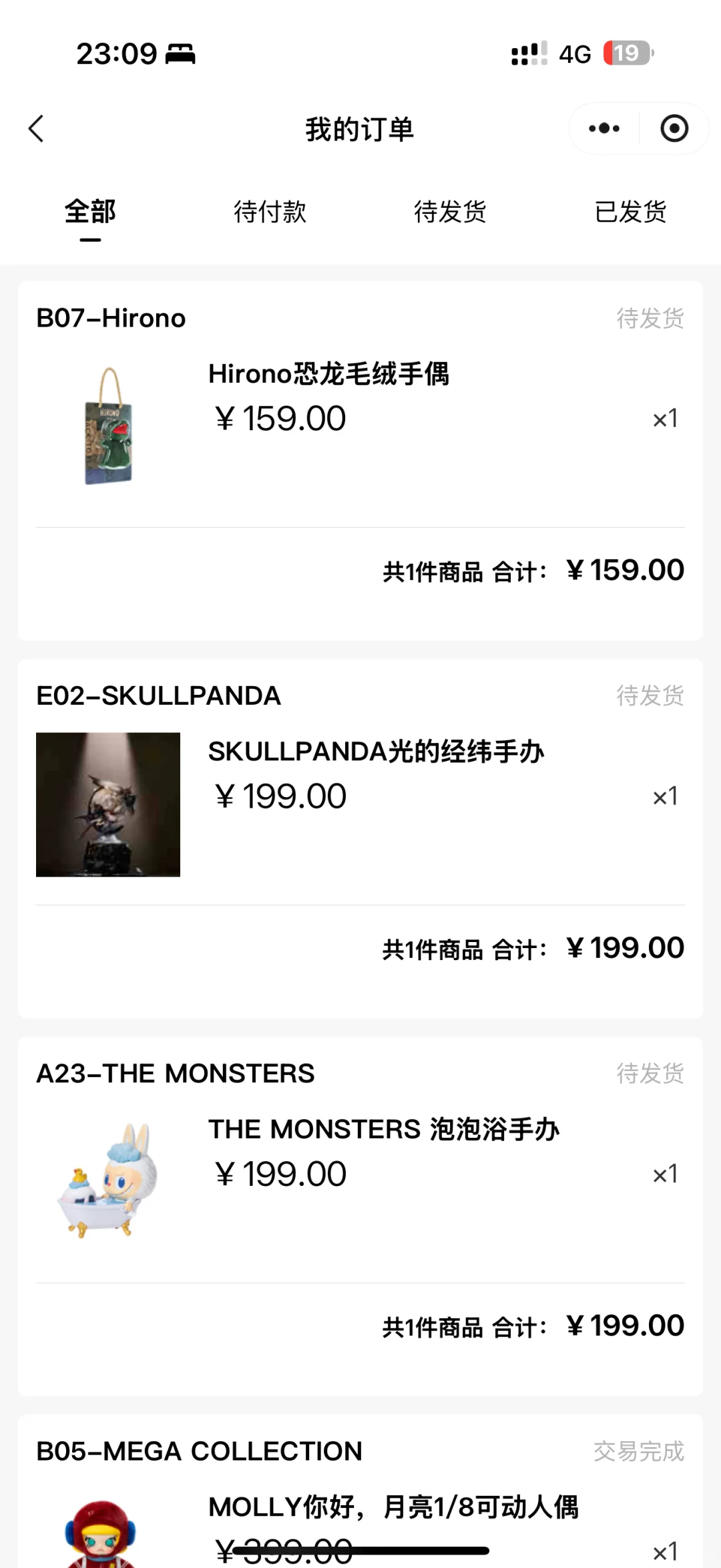 北京pts展会