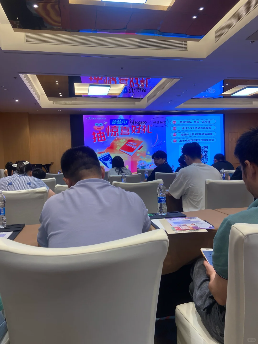 eMAG招商会现场实录