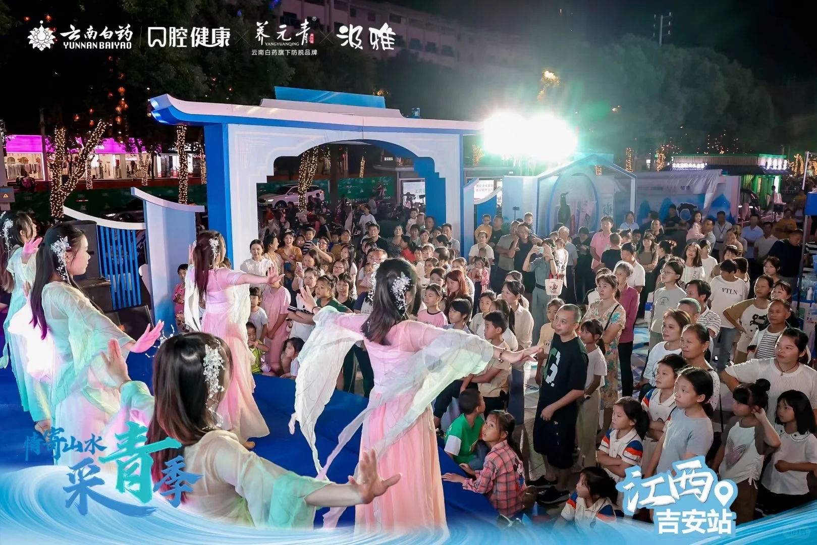 公司打算举办活动展会、会议、团建的看过来了