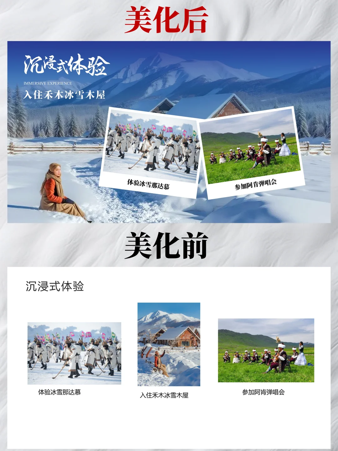 招商ppt新手上线！求建议~