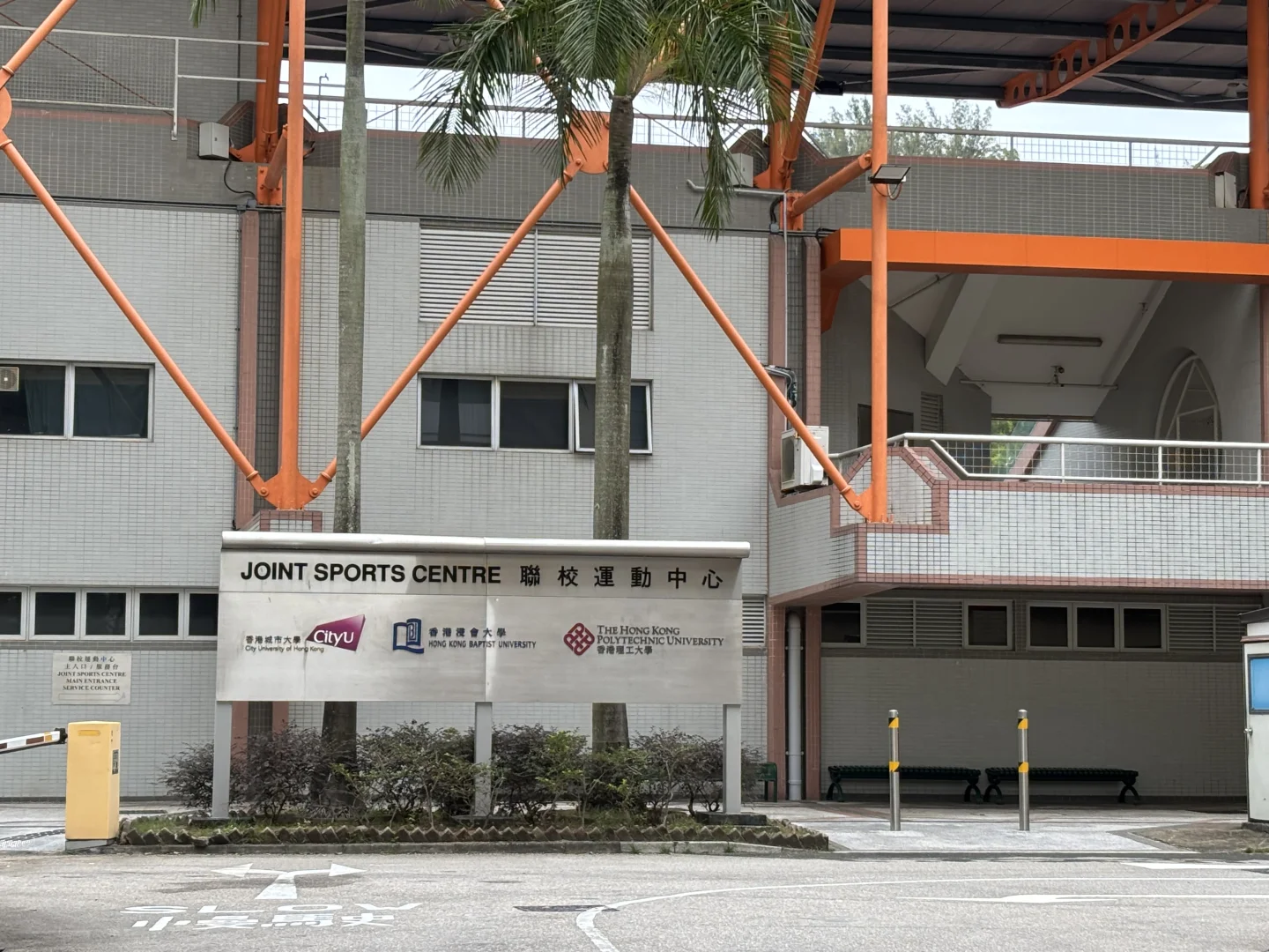 Cityu课外活动红黑榜?