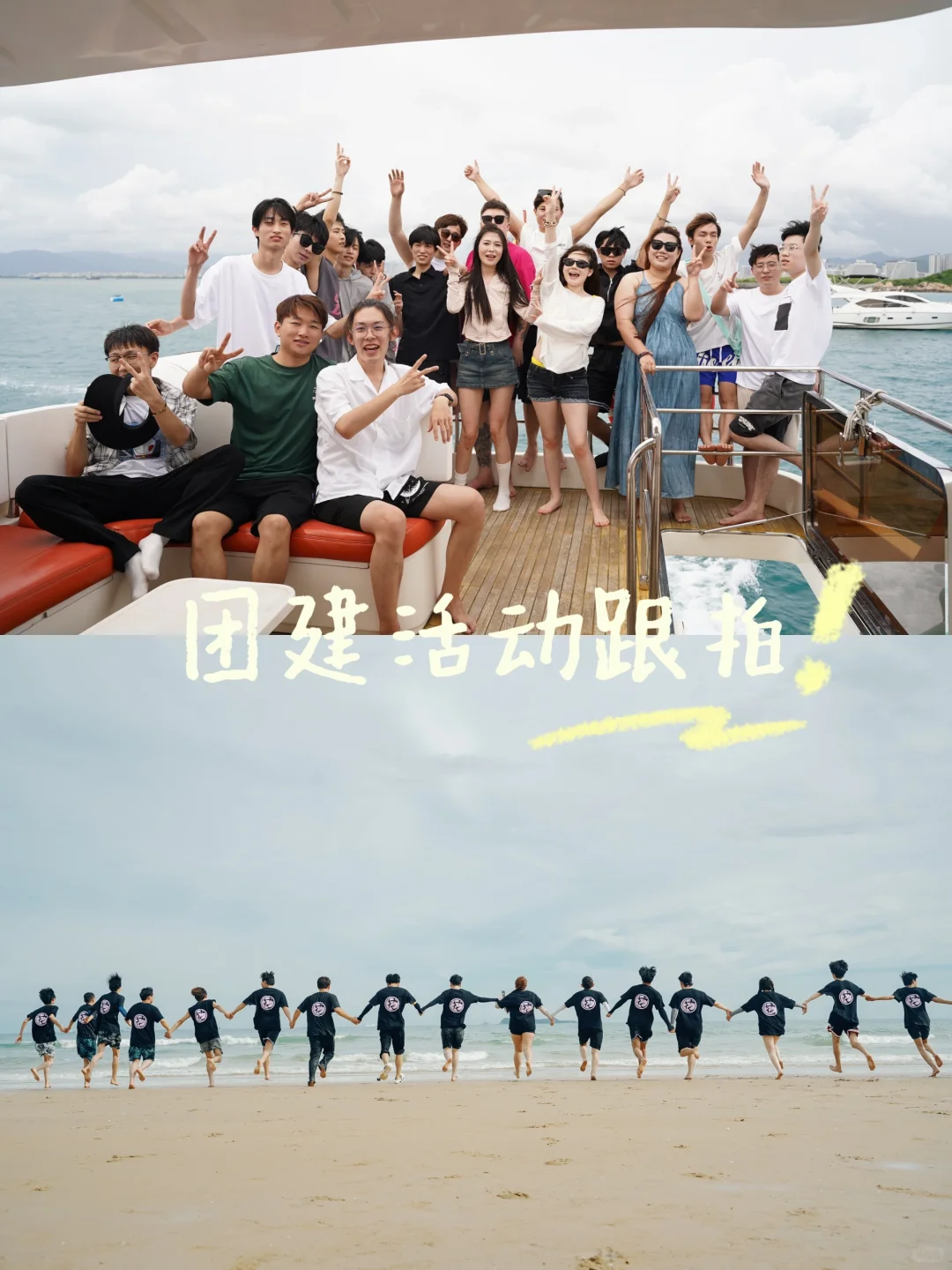 公司打算举办活动展会、会议、团建的看过来了