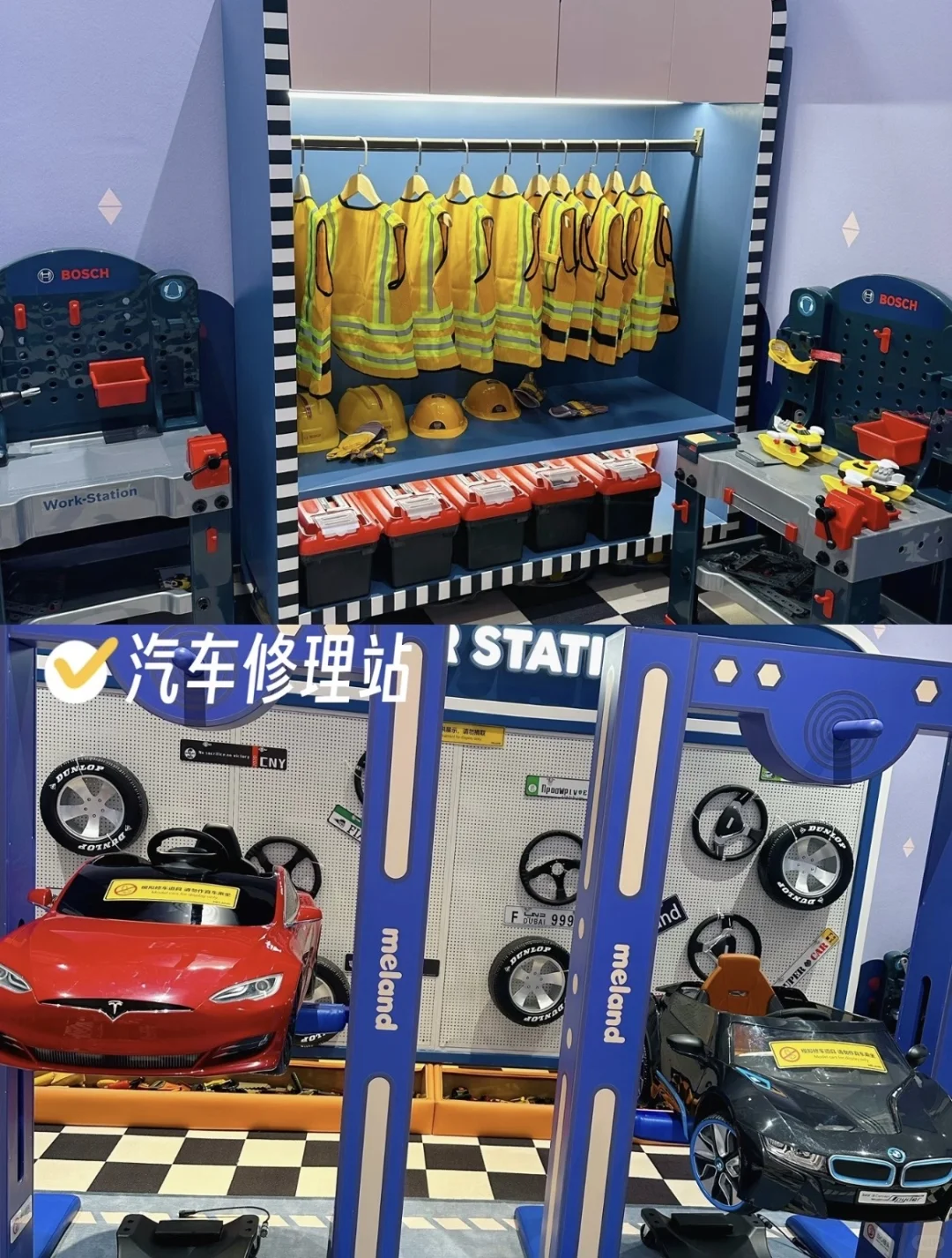 乌鲁木齐会展吾悦meland|宝藏级亲子乐园全