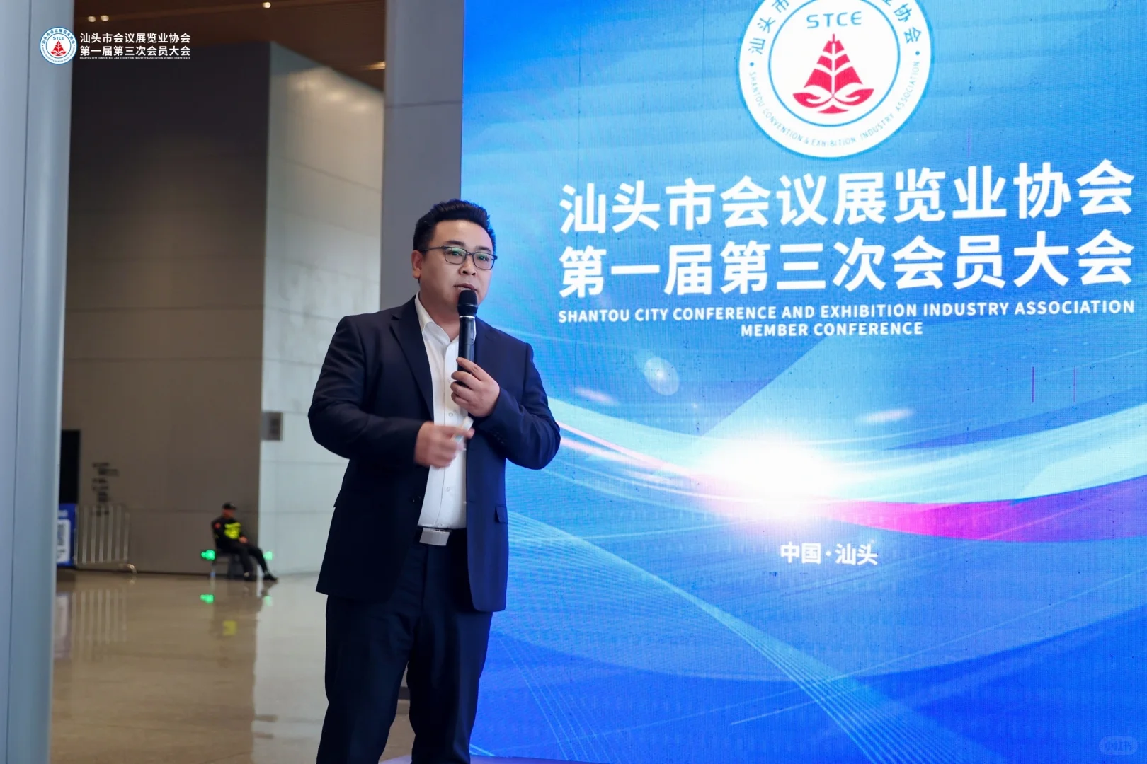 汕头市会议展览业协会召开会员大会?