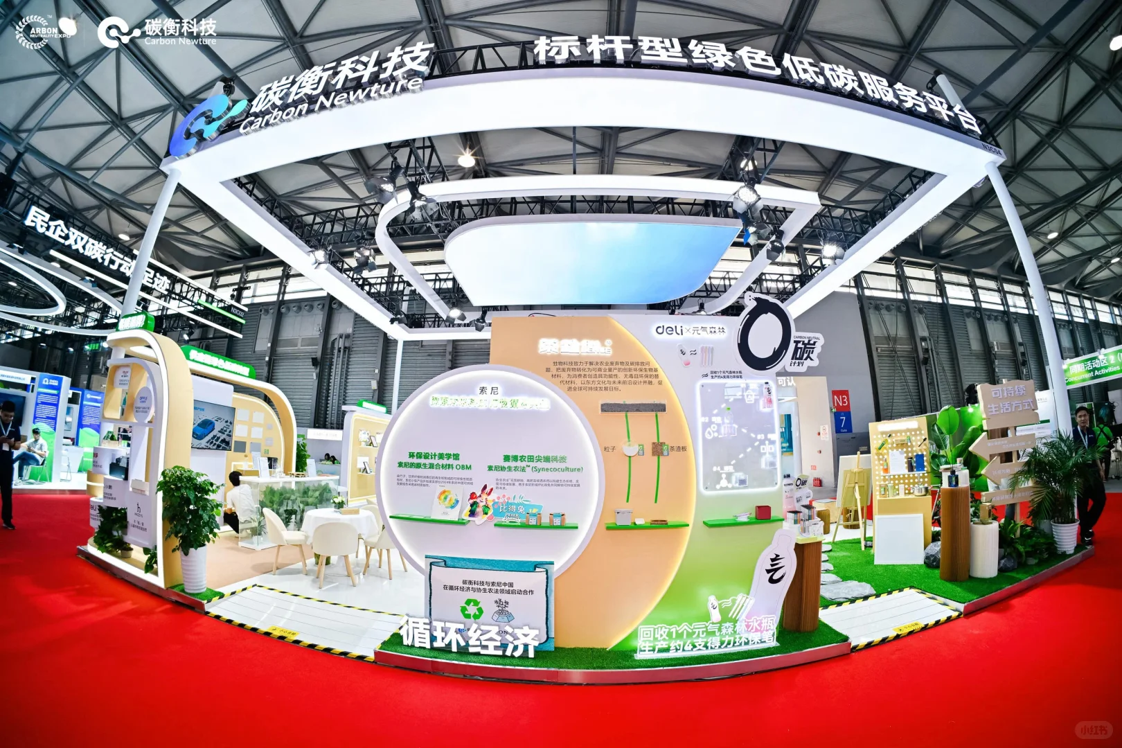 高性价比展厅｜小预算企业服贸会抢镜全攻略