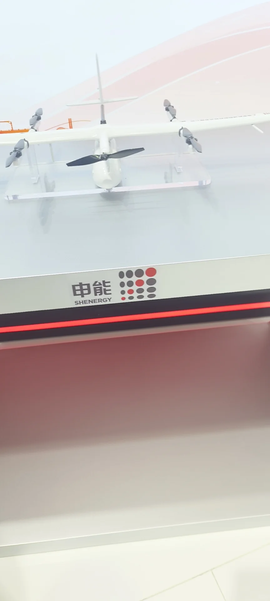 碳博会打卡申能展厅