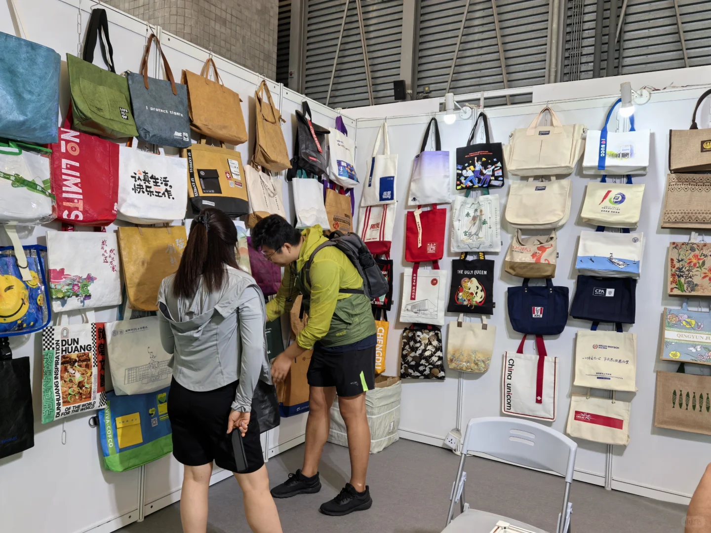 费腿……新国际博览中心的礼品展