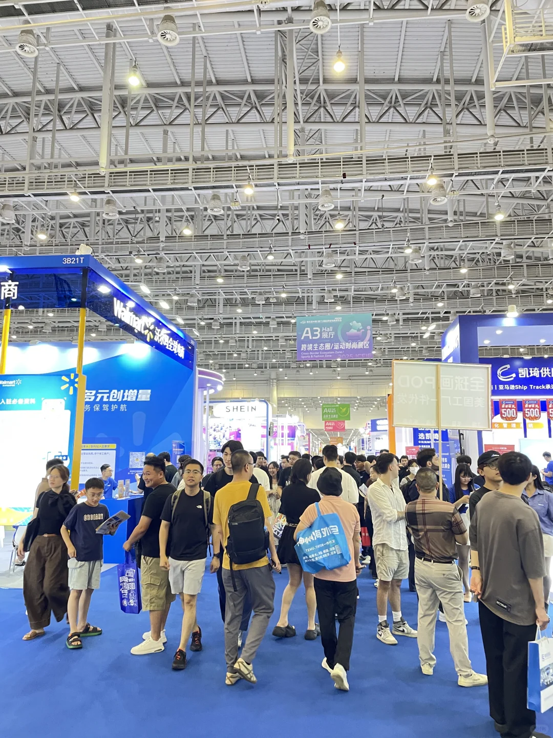 厦门最大跨境展