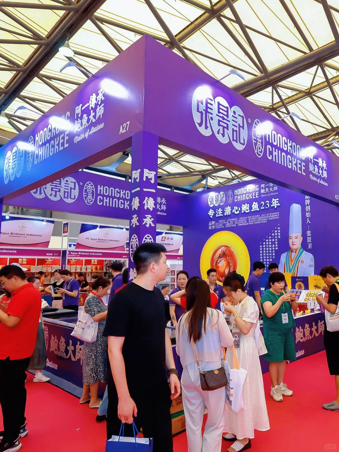 上海燕博会来袭!滋补盛宴,福利?抢先领
