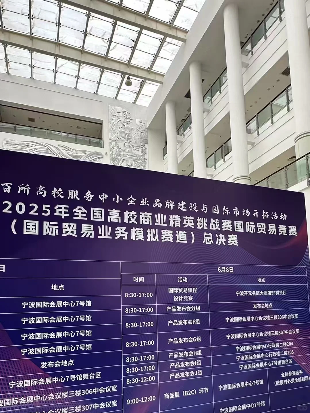 来了！来了！展会现场‼️