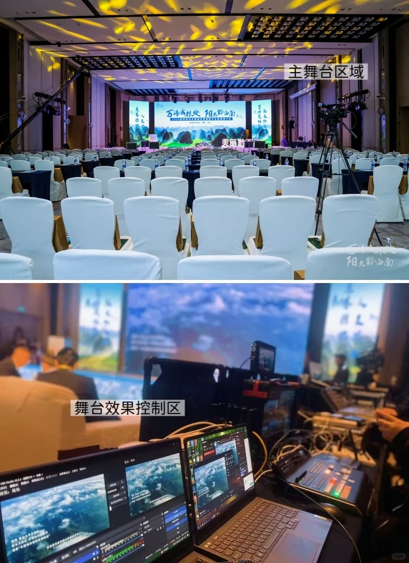 上海黔西南州文旅活动还能这么玩,绝了啊!