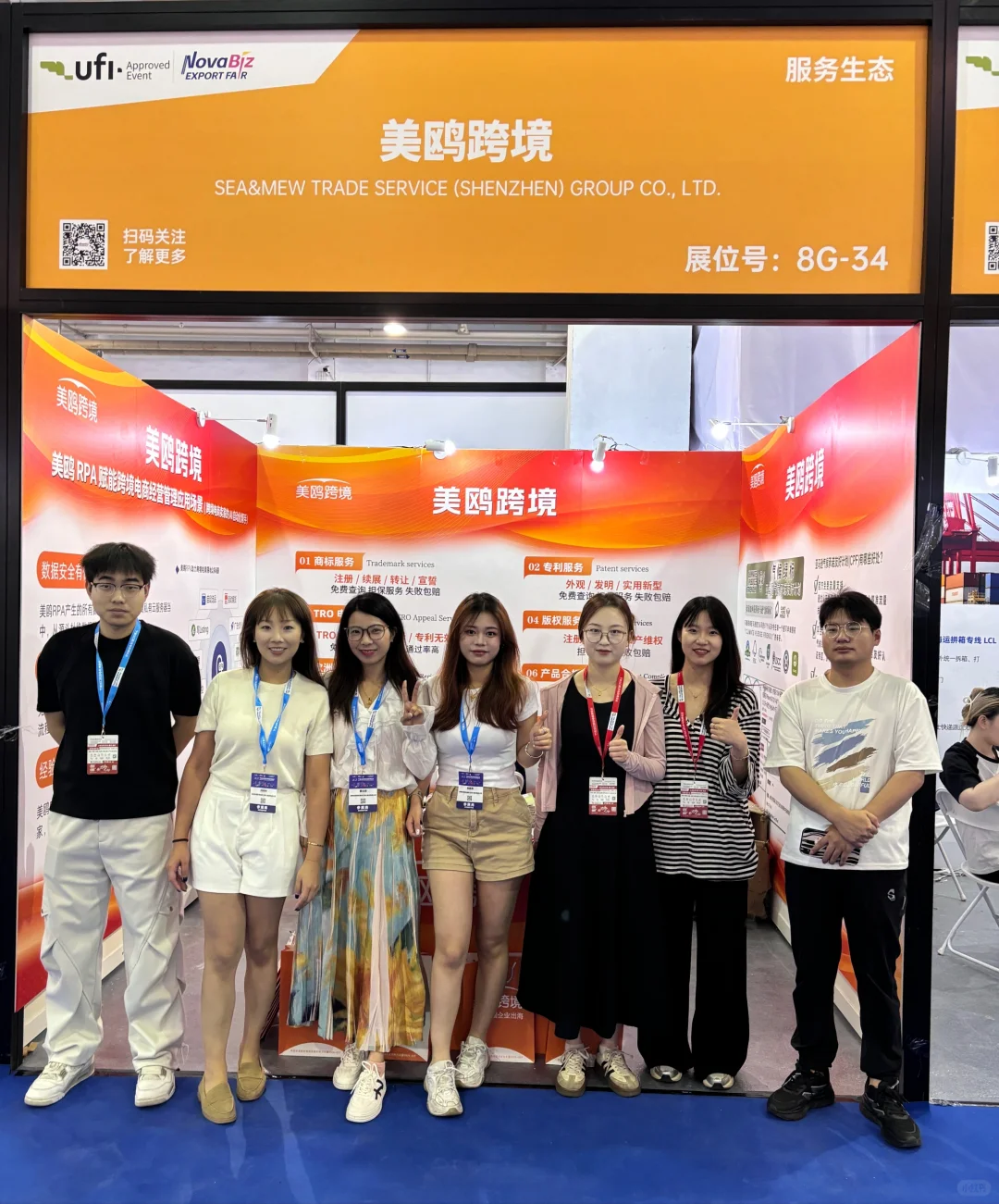 美鸥跨境亮相宁波展,助力中国企业出海!