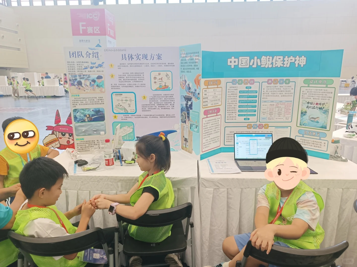 全球发明大会评委工作完美收官！