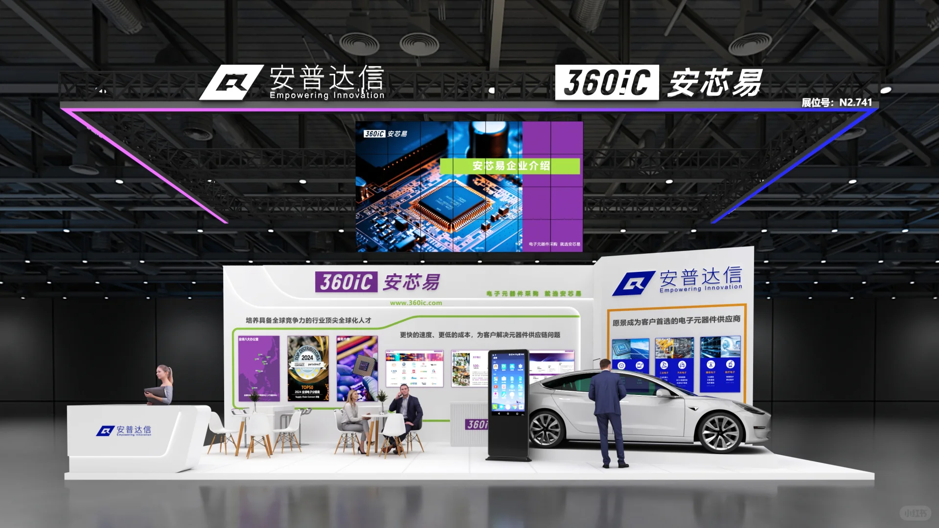 中国国际进口博览会⚒️|展位设计搭建|案例