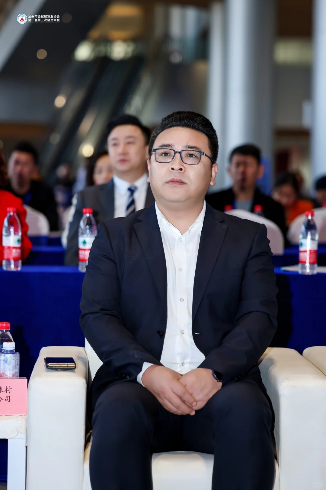 汕头市会议展览业协会召开会员大会?