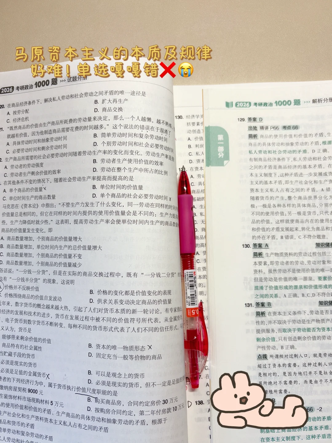 银行裸辞Day⑦④|8月这个板块让你钱包鼓鼓?