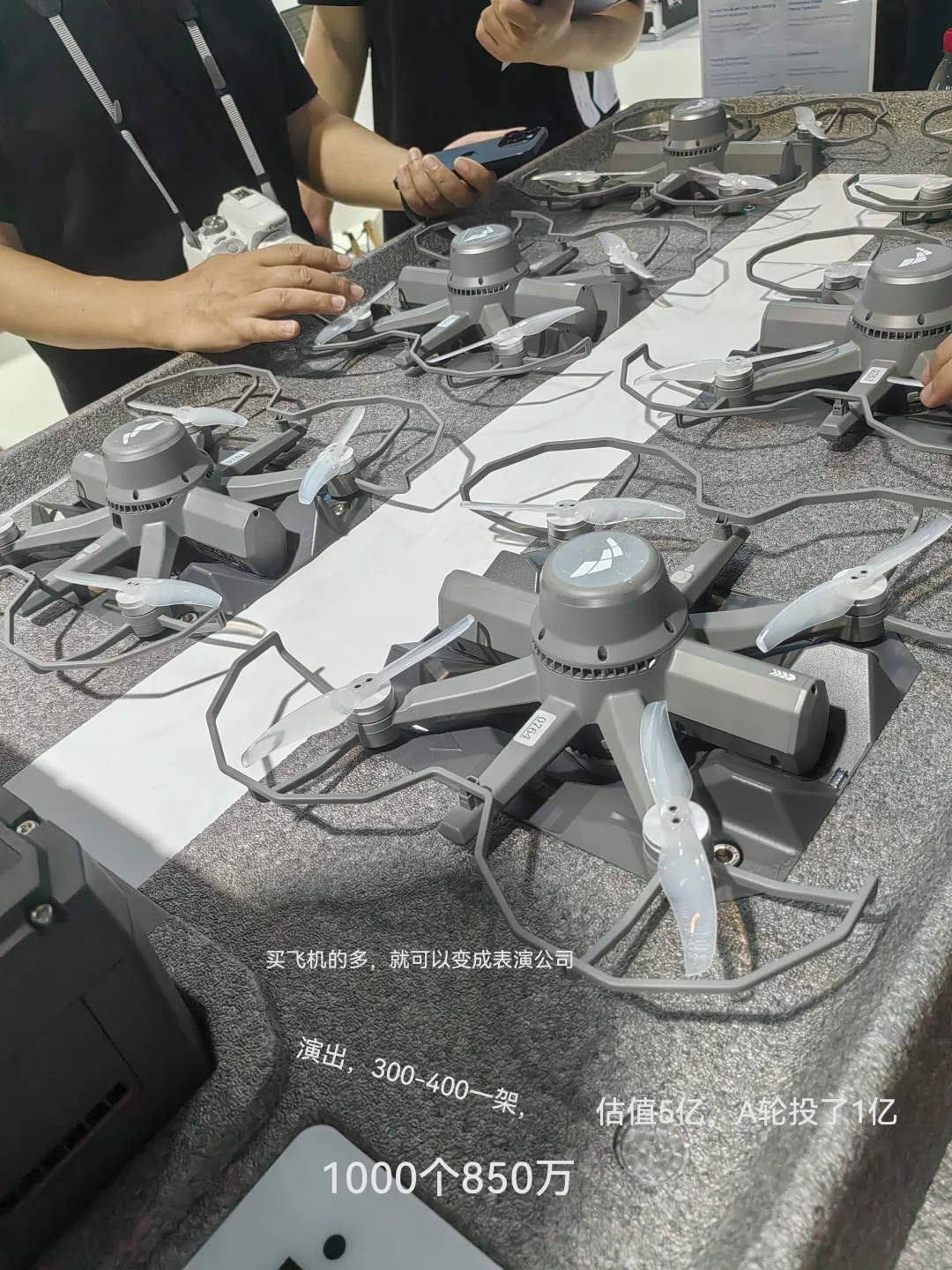 展会 l 国际低空经济博览会