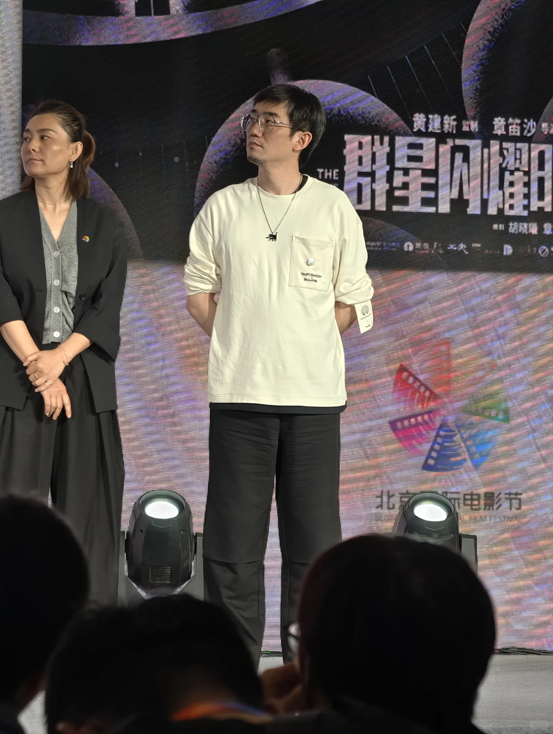 北影节佳作推介会