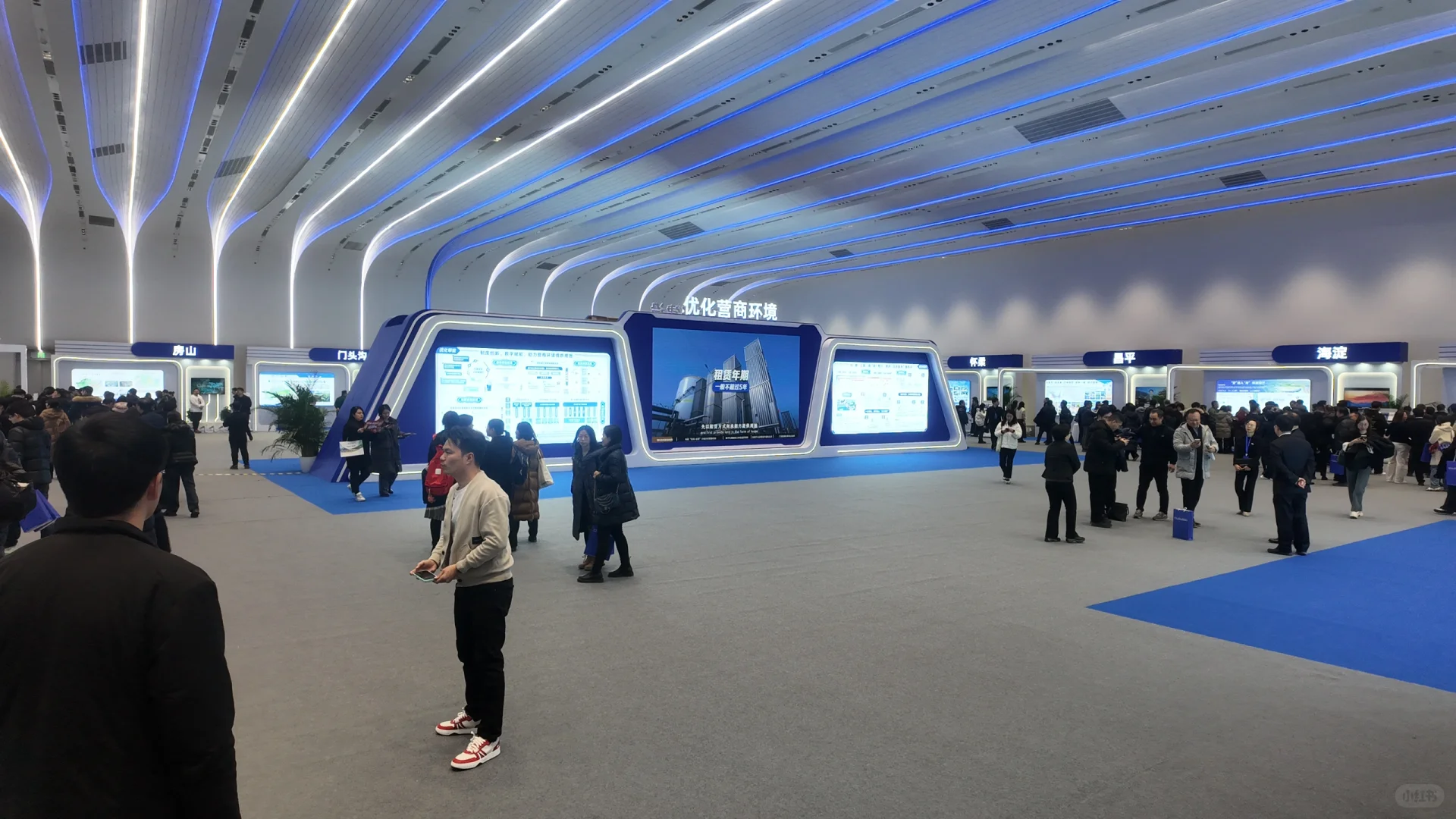 2025年北京商品住宅用地推介会