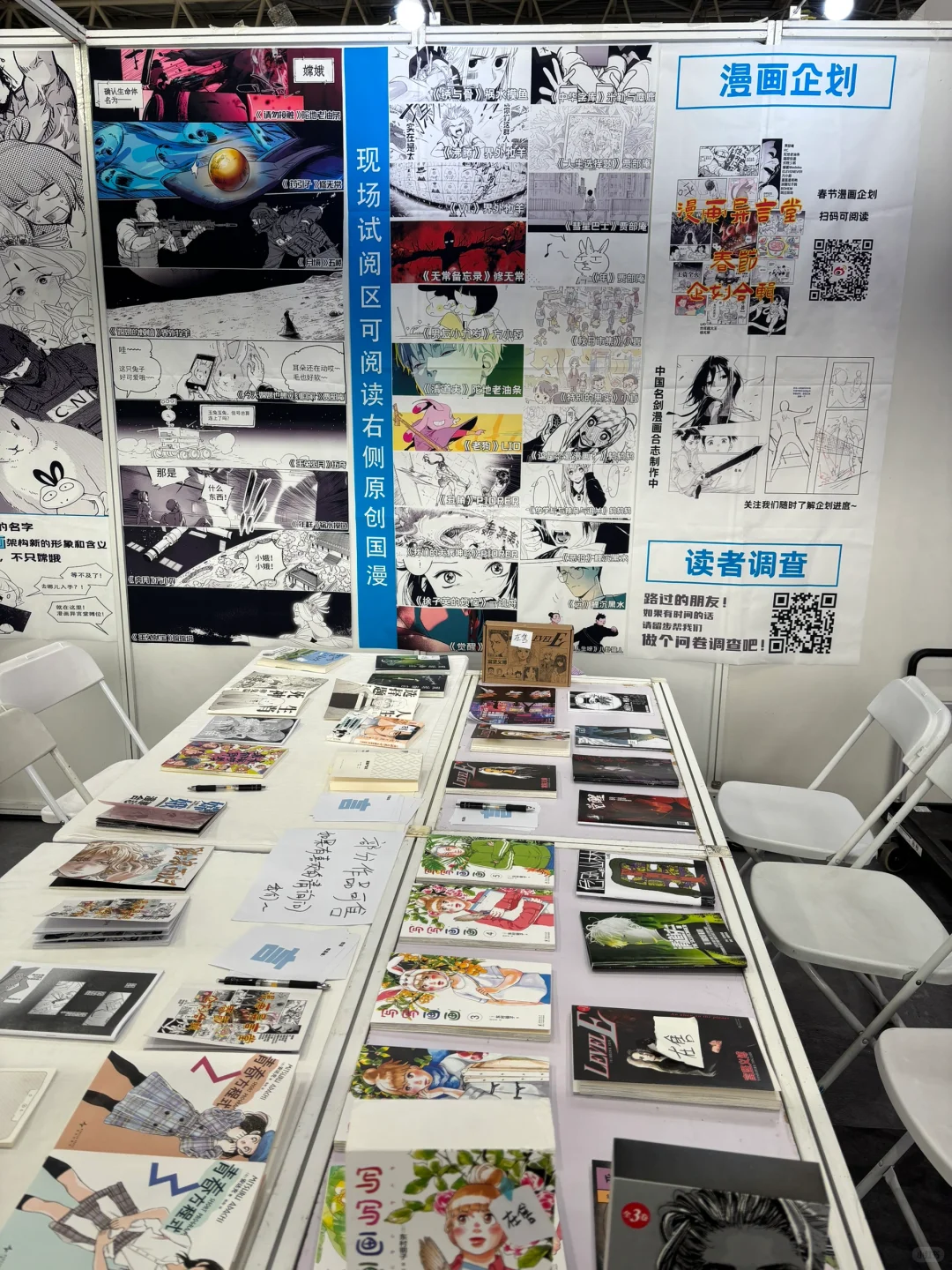 WAW2025微博游戏动漫展