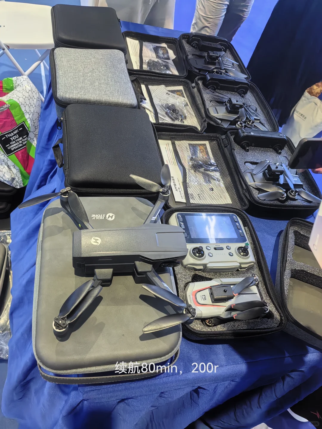 展会 l 国际低空经济博览会