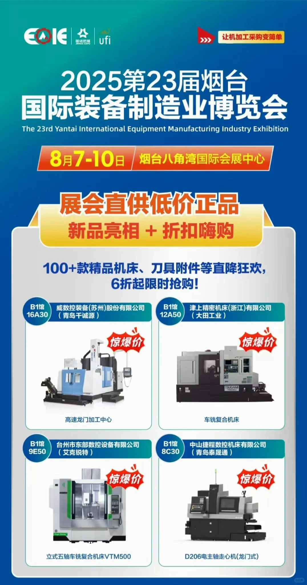 大后天开展，周四开展啦
