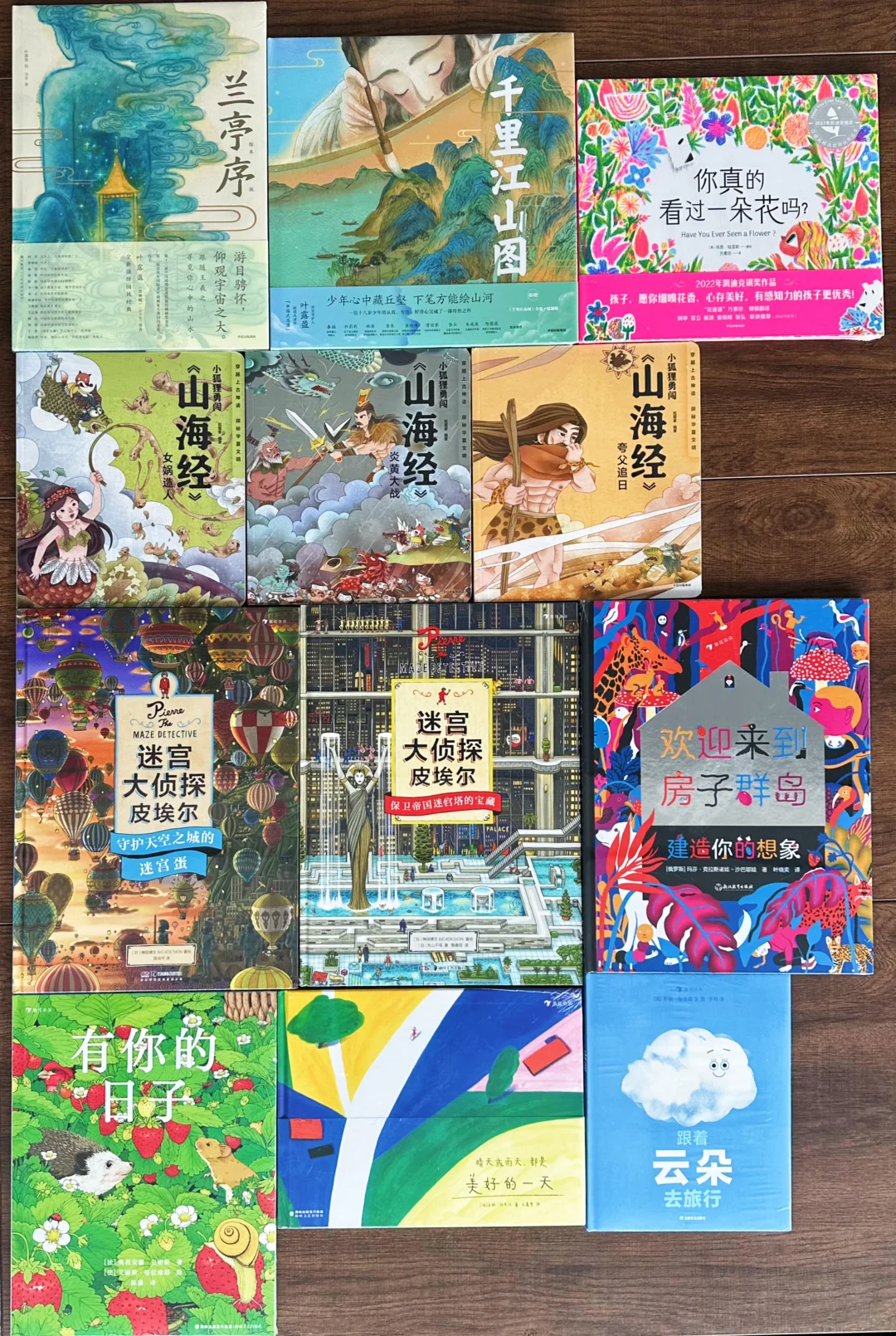 石家庄｜2024惠民书市