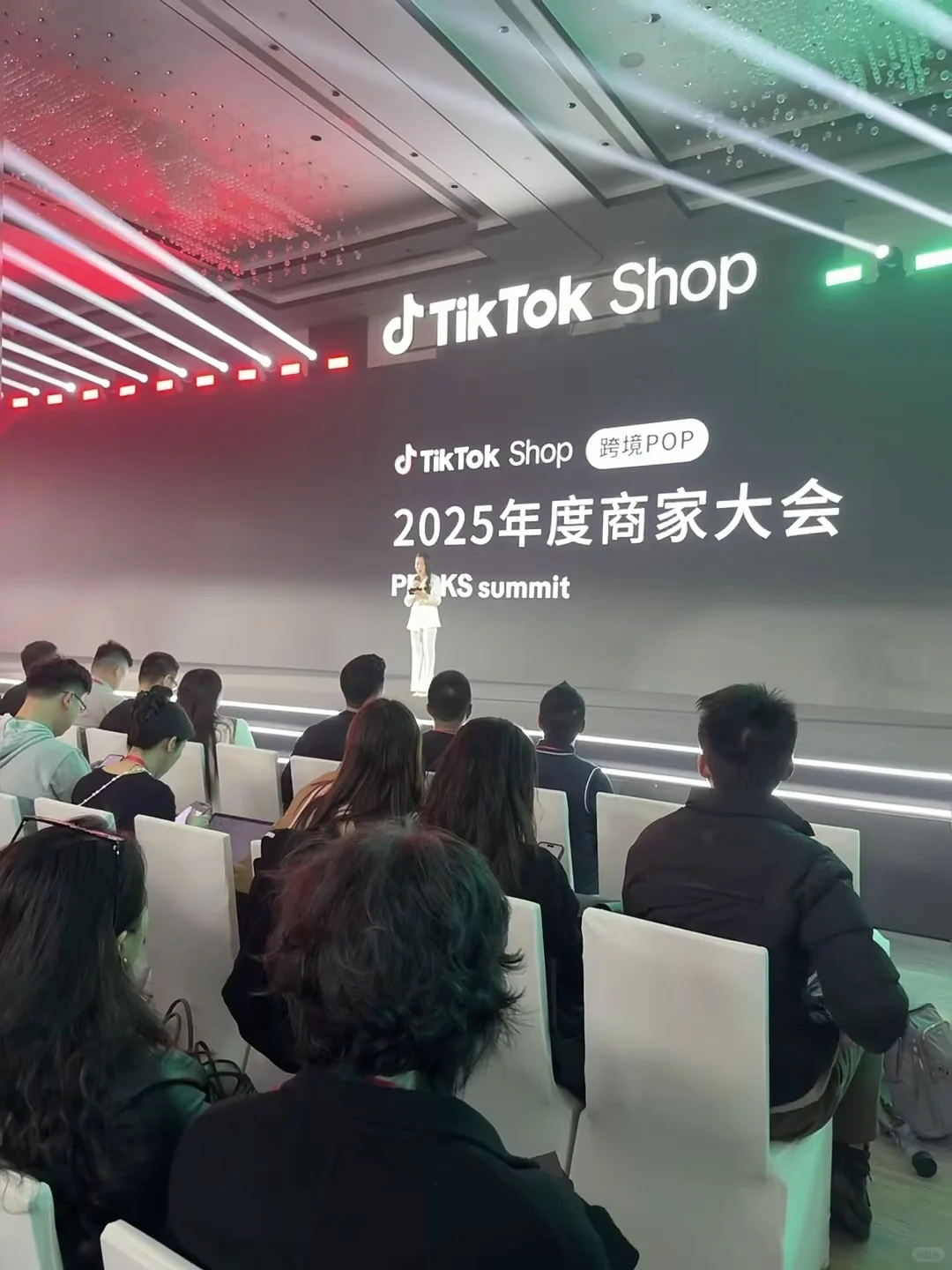 TikTok Shop商家大会-平台方向大揭秘