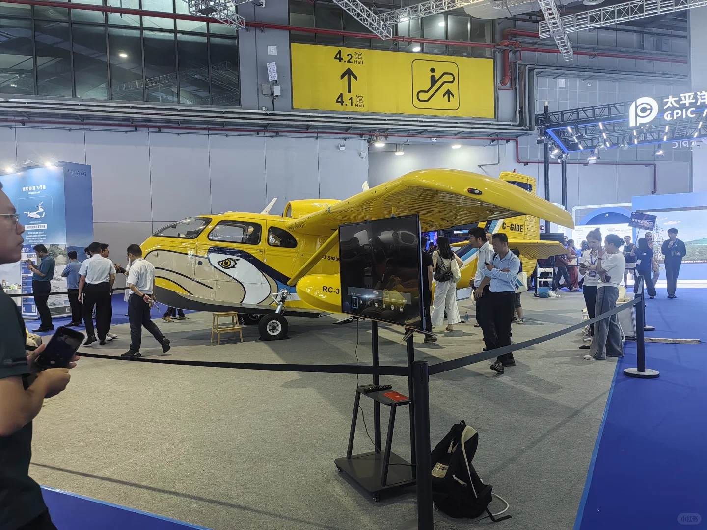 展会 l 国际低空经济博览会