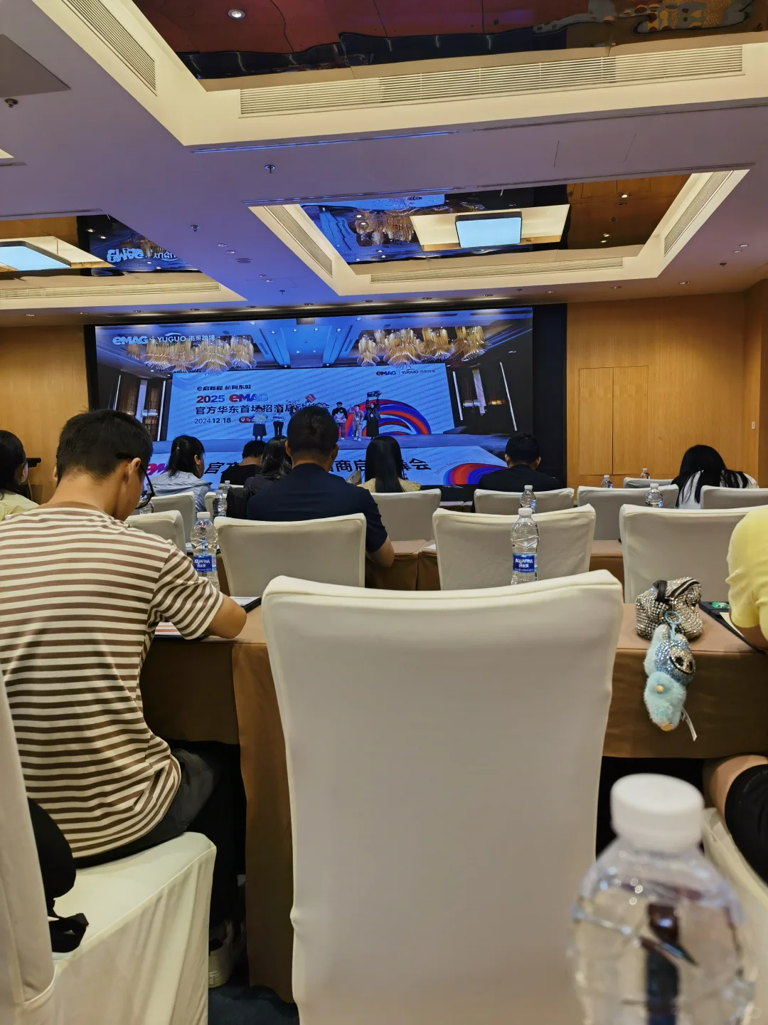 广州eMAG招商会打卡记