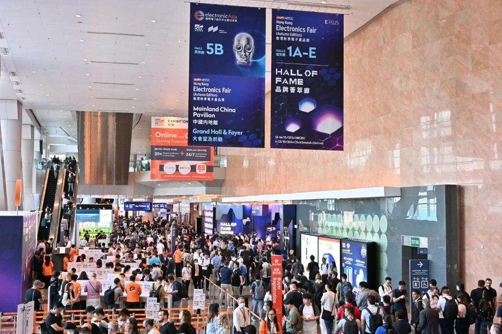 ?2025香港秋季电子展超全报名攻略?