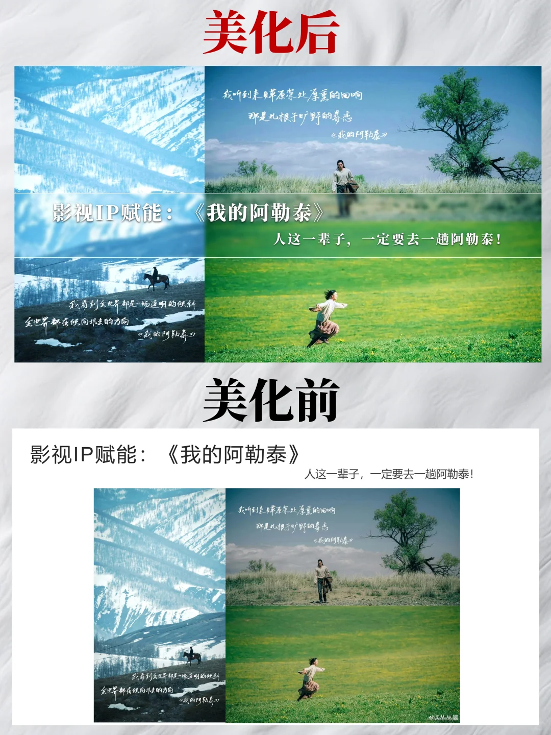 招商ppt新手上线！求建议~